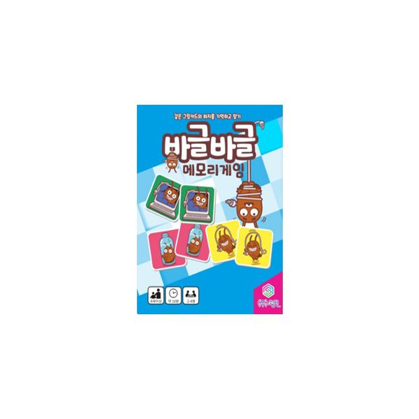 놀이속세상 놀이속의세상 루미큐브 로고게임매트 16,830원