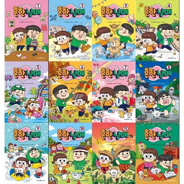 [책광장 모두] 흔한남매 1-12권 세트 136,350원