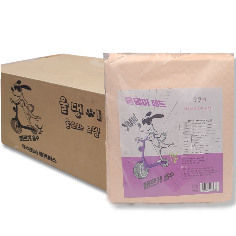울댕이패드 대형견 특대형 애견 배변패드 90X100 130g 3팩 1박스 (60매), 60개입, 1박스, 현재가 49,900원