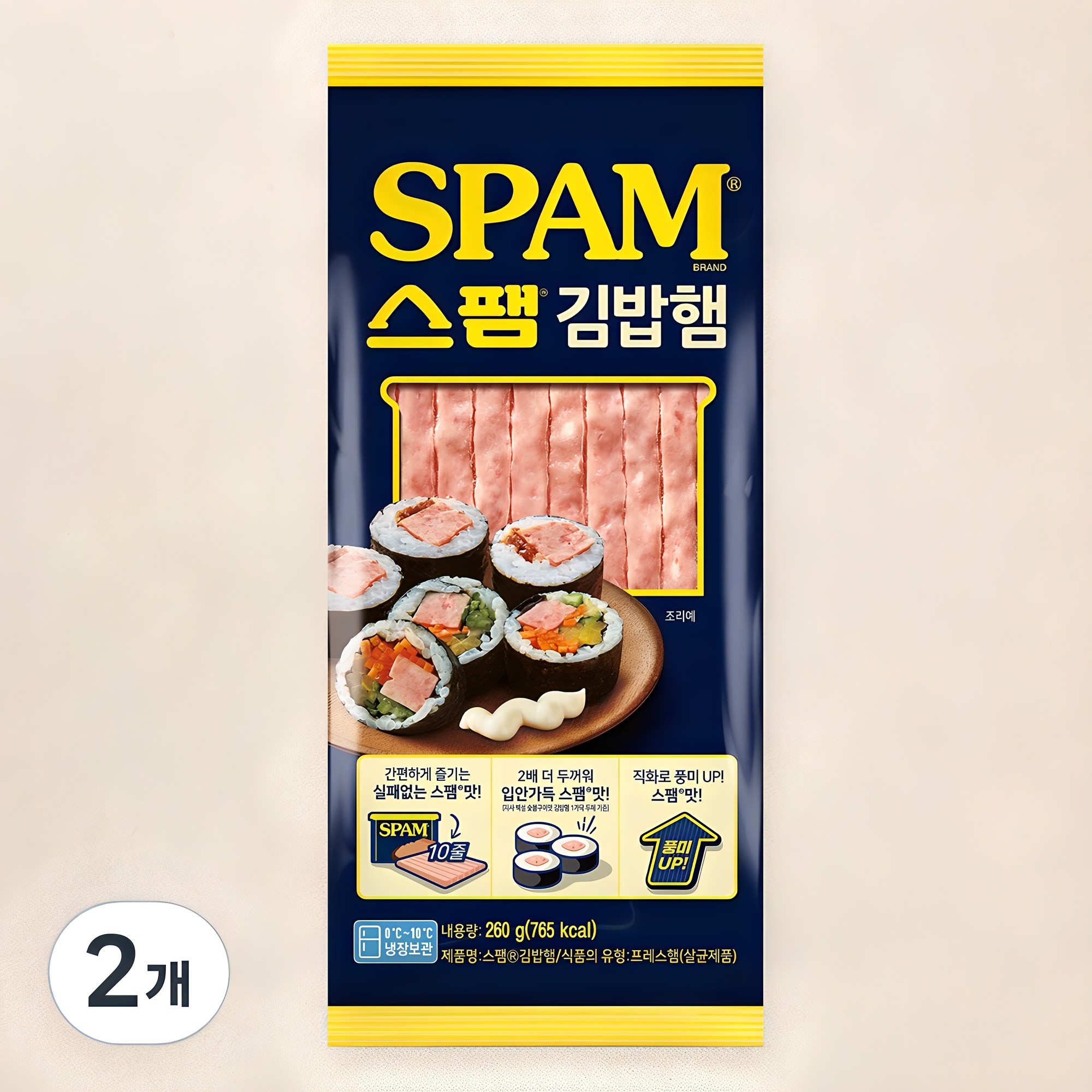 스팸 김밥햄 10,960원