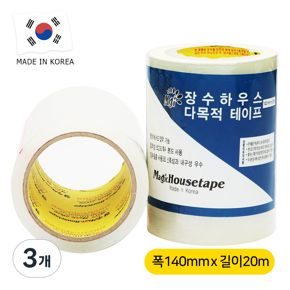 매직 하우스보수테이프 <국산> 비닐 천막 강력접착 방수 다목적 UV효과 -30도~+40도접착가능 48,900원