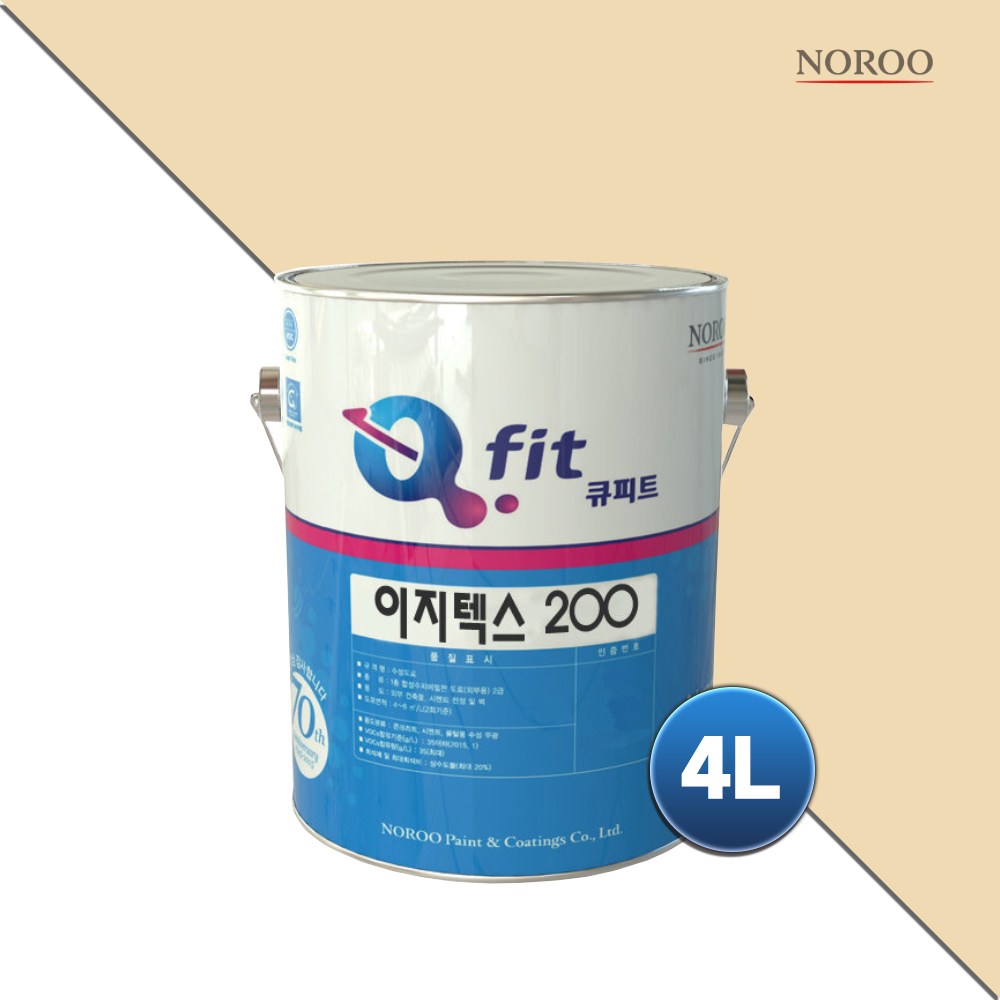 노루페인트 이지텍스 200 외부용 페인트, 옐로우3, 1개, 4L 23,000원