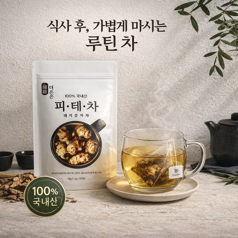 더은은 피테차 식후 혈당 루틴 차 돼지감자 여주 뽕잎 티백 30개 8,900원