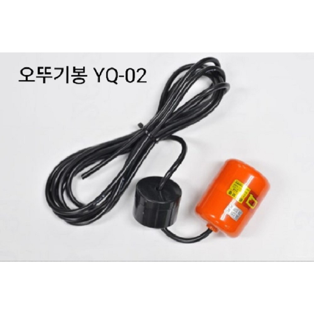 영진 오뚜기볼(2선식)/오뚜기봉/오뚜기볼센서/수위조절센서-배수용(A접점) YQ-02 14,450원