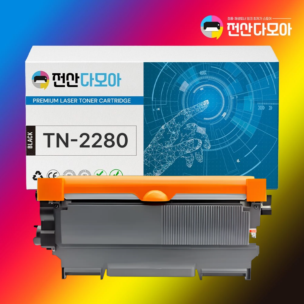 브라더 TN-2280 HL-2130 2240D MFC-7360 7470D DR-2255 재생토너, 1개, TN-2280 호환토너 (2600매) 8,900원