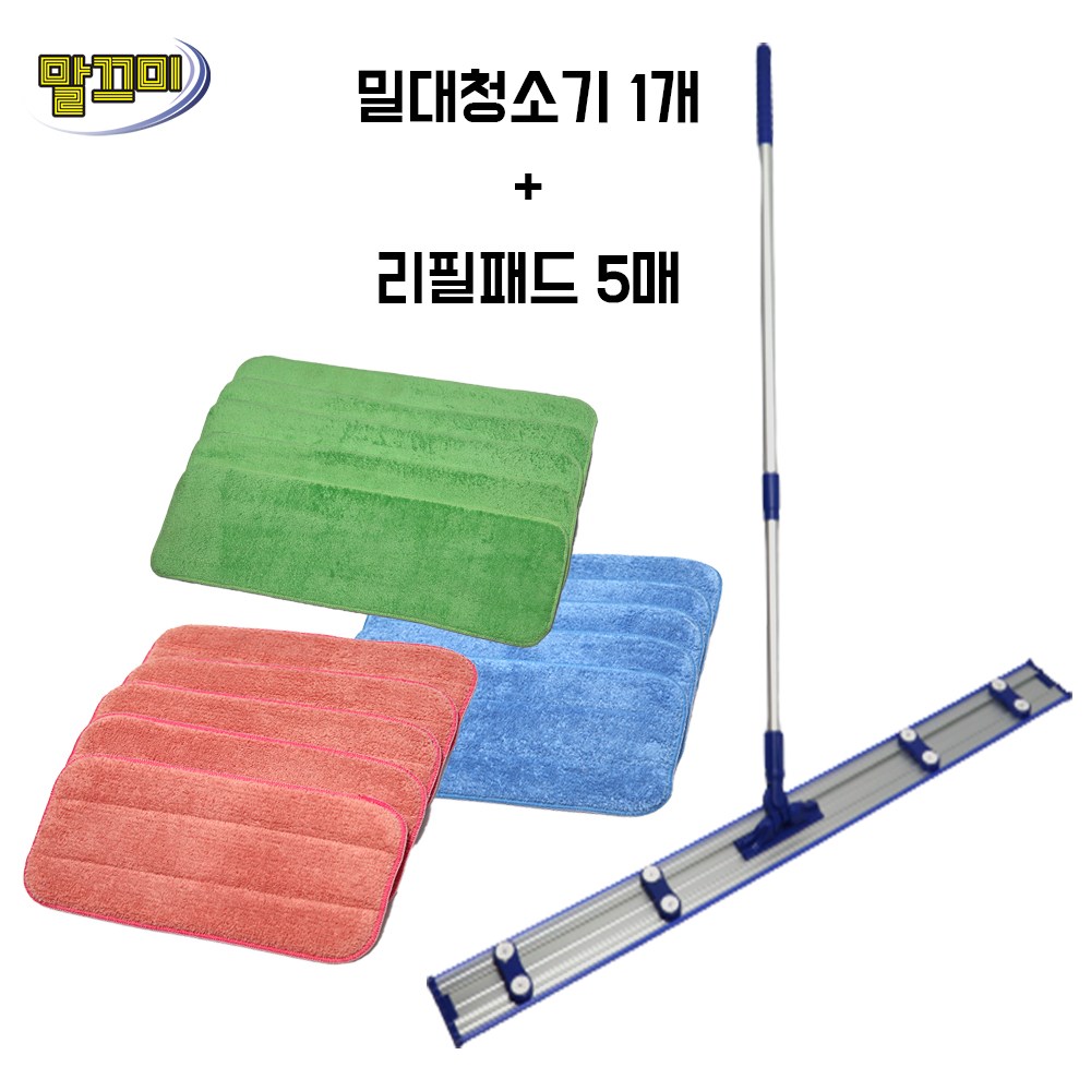 말끄미 고강도 특수 알루미늄 밀대청소기(10x120cm)+컷트형 리필패드(5매) SET, 1개 65,000원