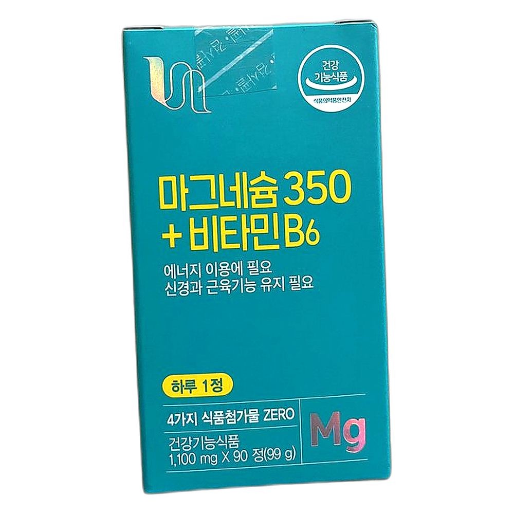 마그네슘 피로회복 면역력강화 비타민 B6 고함량 영양제, 90정, 1개 40,890원