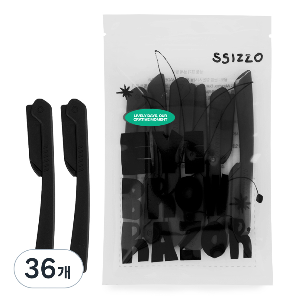 씨조 2중날 눈썹 수정 접이식 정리칼 23,000원