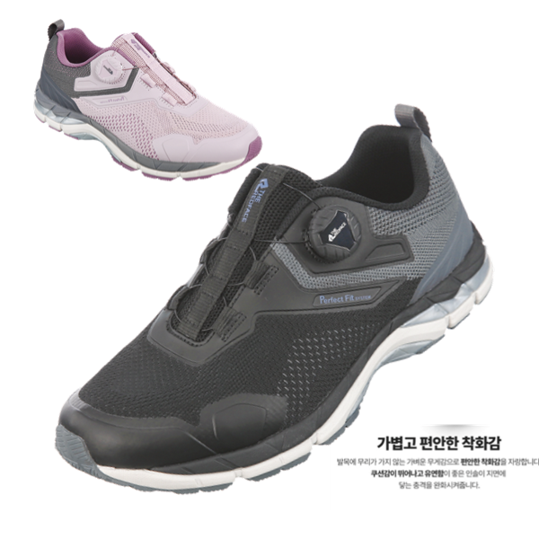 레드페이스  남여공용 가볍고 발이 편한 오토 보아시스템  PFS엔드워킹화  LCX22101 47,800원
