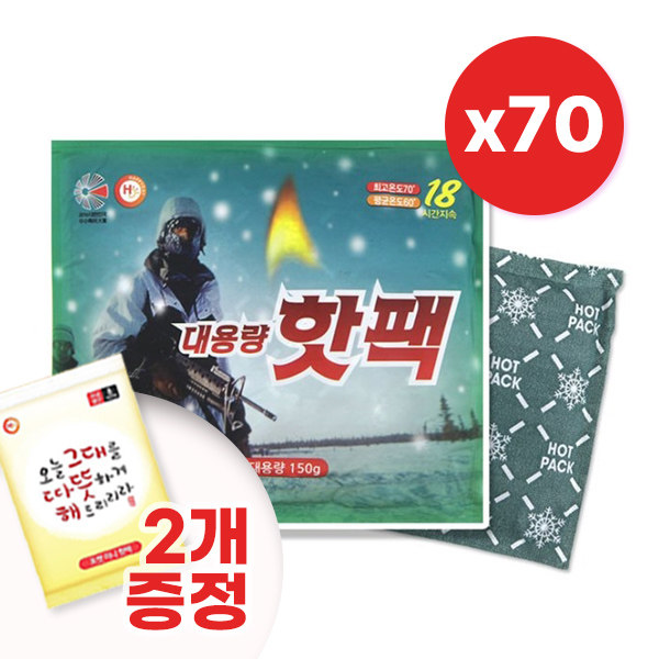 오래가는 핫팩 해피데이 군용 포켓형 대용량 손에 안묻는 150g 군용 40,390원