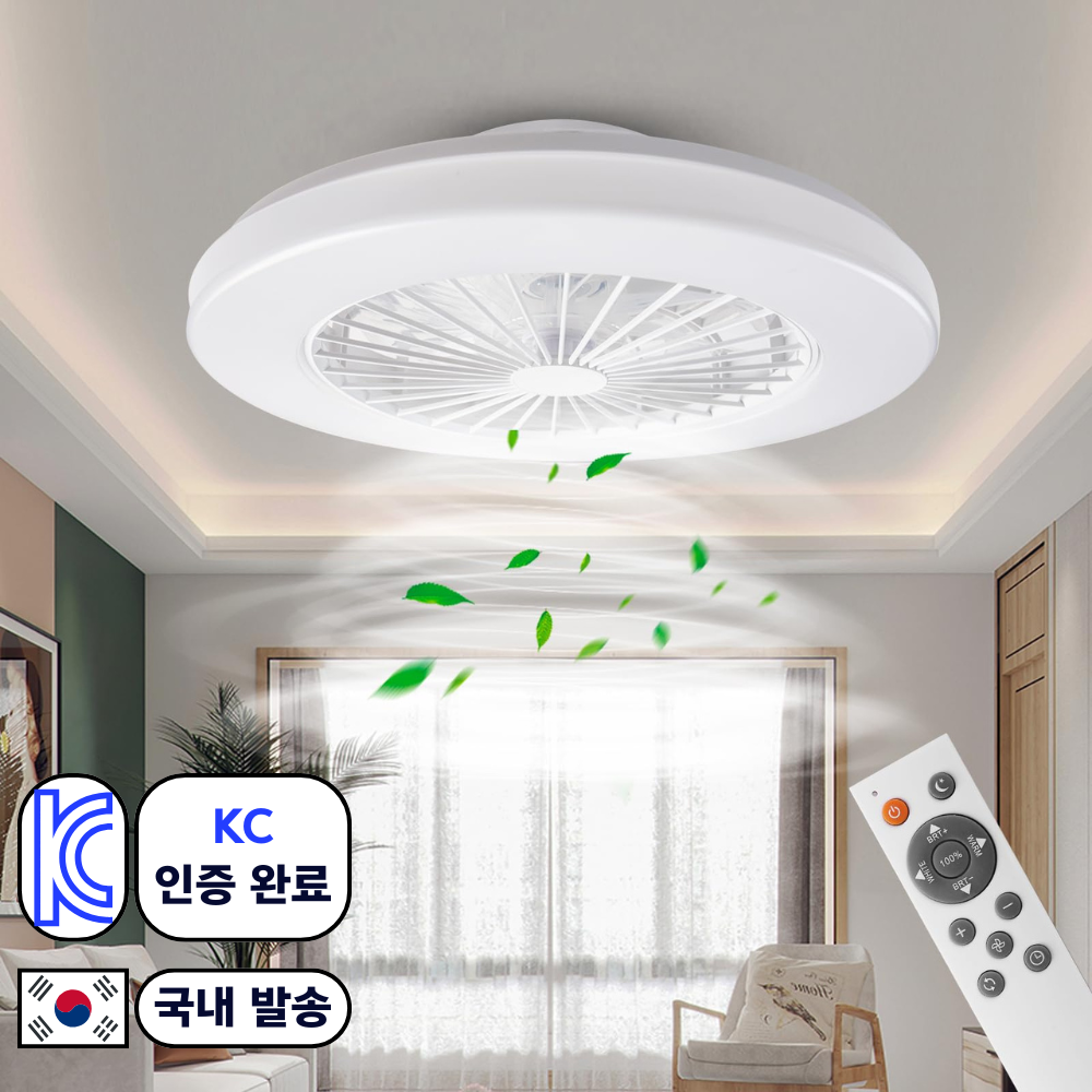 슬로우믹스 조명 실링팬 천장 선풍기 led 서큘레이터 480mm, 유백 150,000원