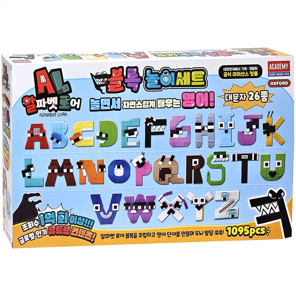 옥스포드블럭 놀면서 배우는 알파벳로어 블록놀이세트 1095PCS 88,260원