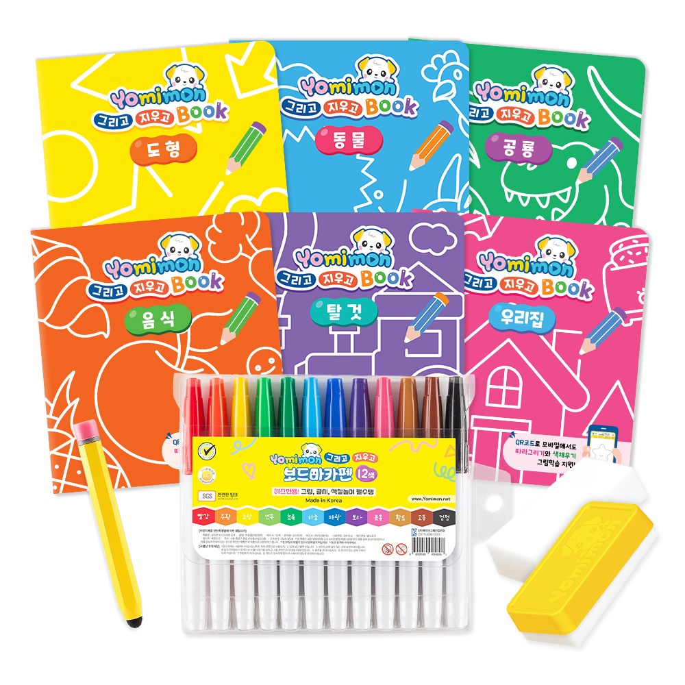 요미몬 그리고지우고 북(Book)세트 무한반복 그림그리기 유아미술 색칠놀이 도안 어린이 선물, 1개, 요미몬 29,900원