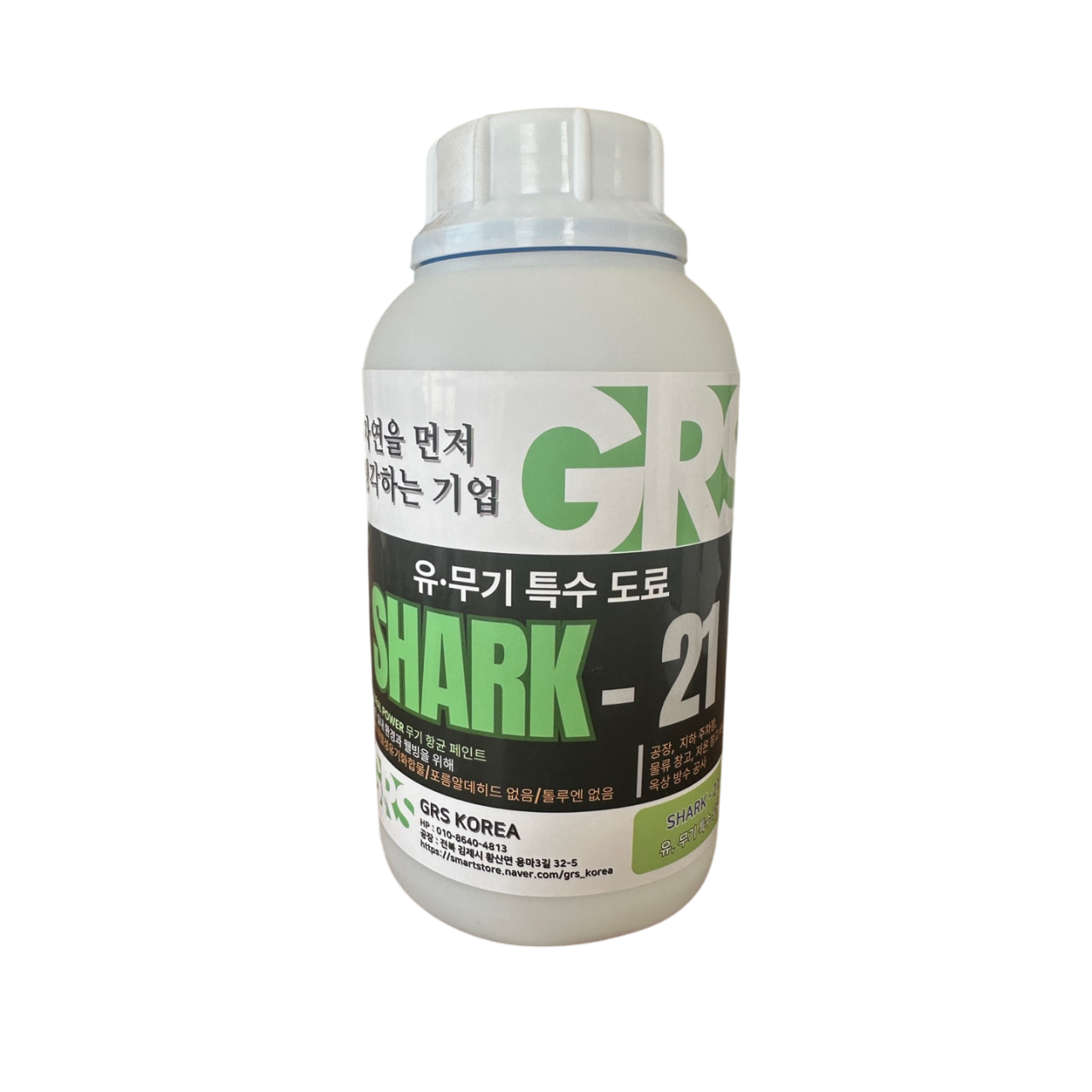SHARK-21 유,무기 특수도료 1kg l 방수도료 방수페인트 방수코팅 옥상방수 주차장바닥 친환경 난연성 샤크21, 1kg, 1개 24,700원
