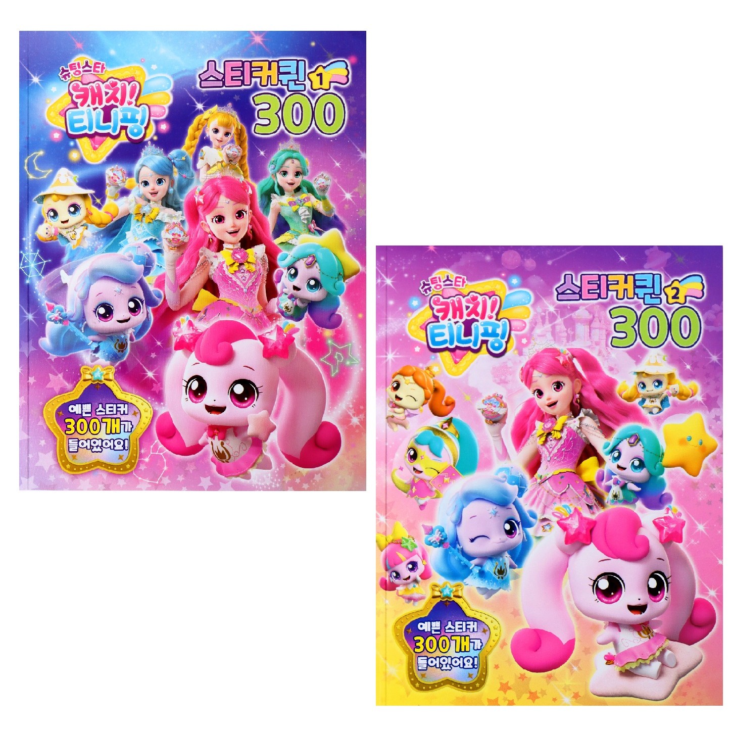 슈팅스타 캐치!!티니핑-스티커 퀸300 2종세트 11,200원