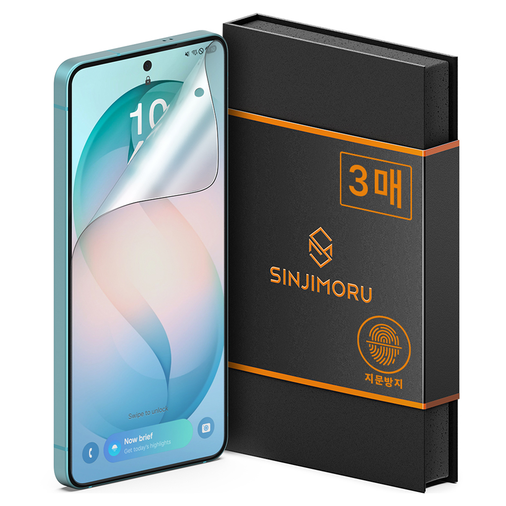 신지모루 AG 코팅 저반사 지문방지 매트 휴대폰 액정보호필름 3p 세트, 1세트 12,900원