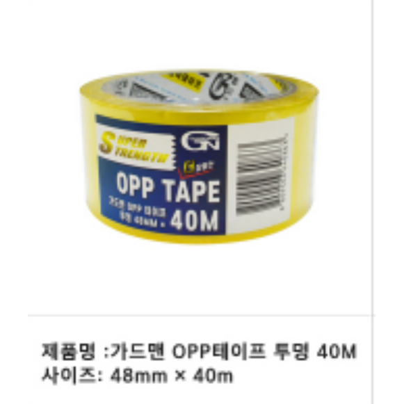 INVEN* 가드맨 아크릴 박스테이프 OPP ( 50m x 48mm / 40m x 48mm ) 공사 포장 DIY 공장 문구 학교 사무 @안전2중포장@, 25개, 투명, 40m 25,000원