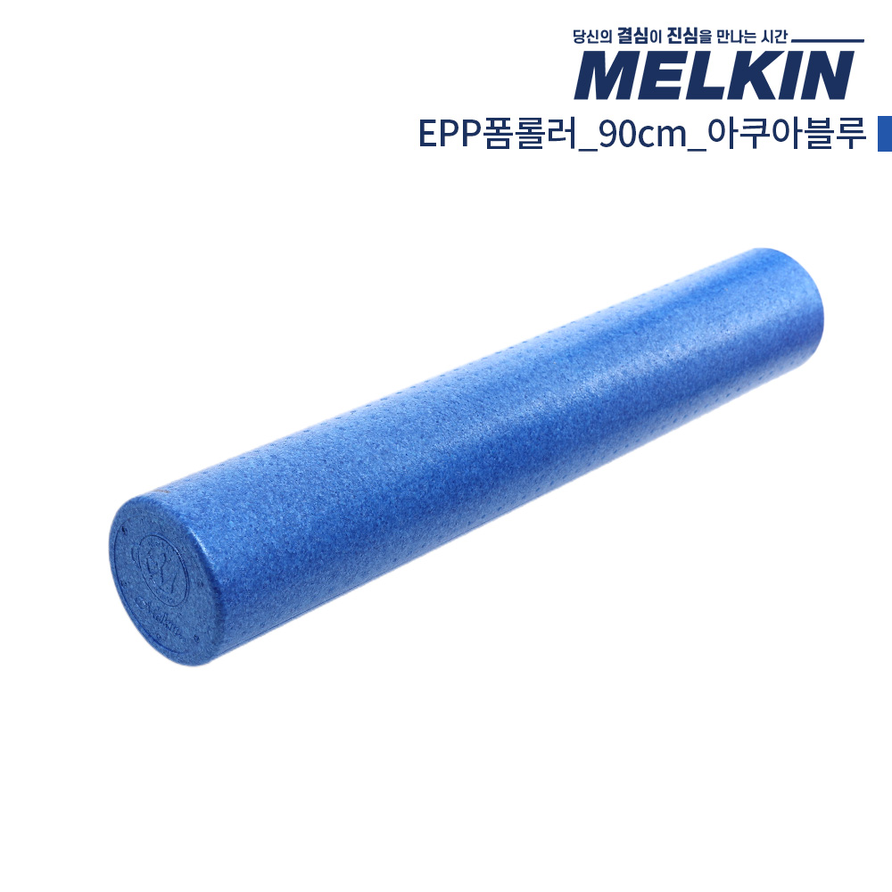 멜킨스포츠 EPP 폼롤러 요가 필라테스 5cm 60cm 90cm 폼플러, 아쿠아블루, 1개 27,990원