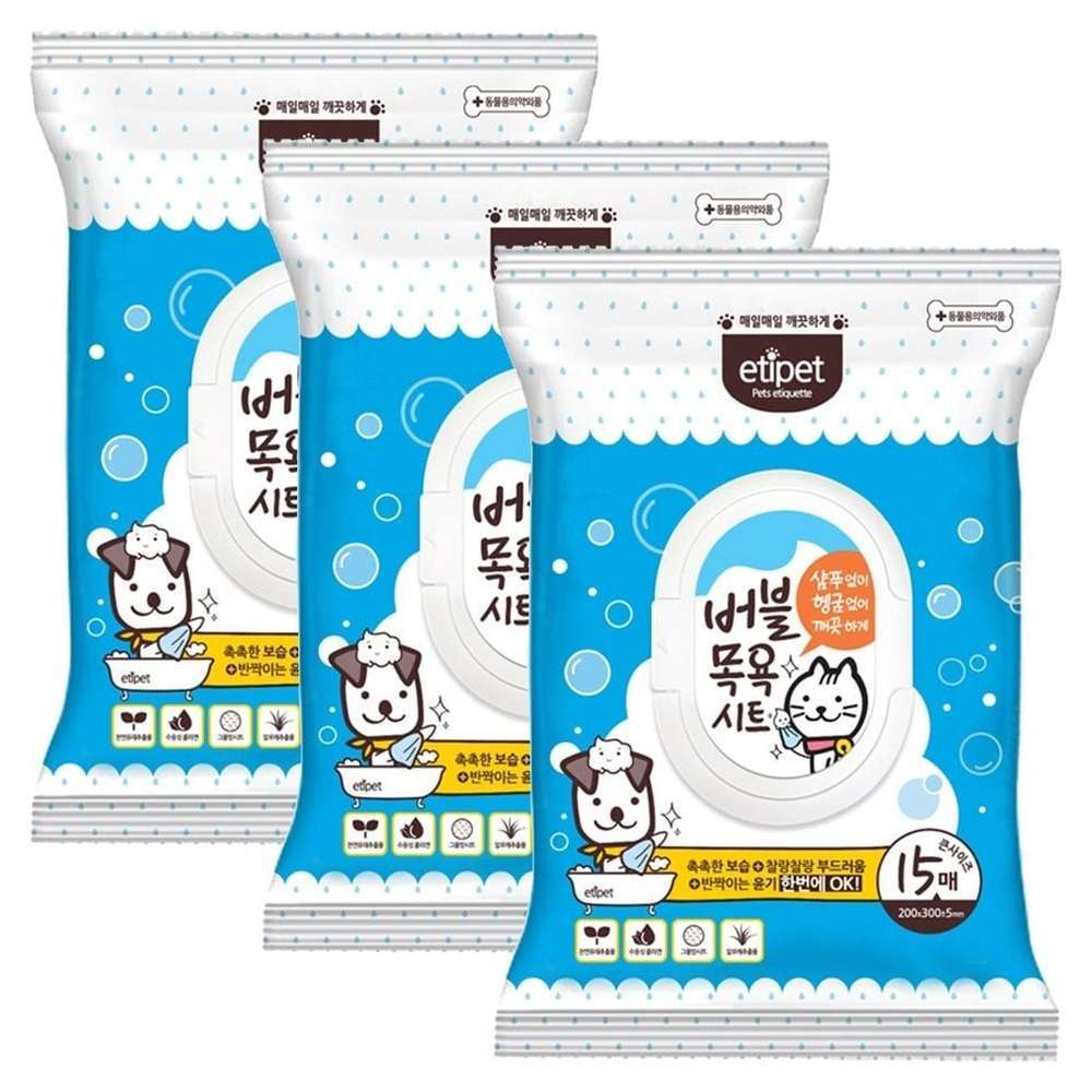 NEW 에티펫 버블목욕시트 큰사이즈 15매 x3 13,610원