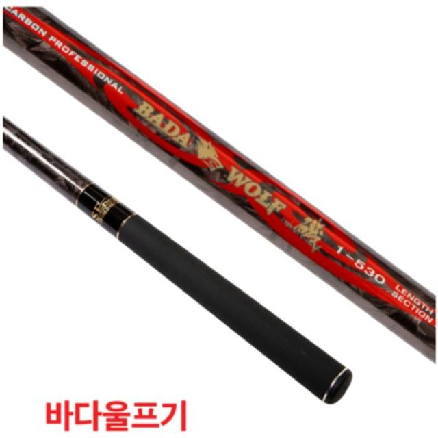 바다낚시울프기 갯바위 유터 감성돔 바 GWM 머모피캡틴칸 rmm*913YT 2,727,340원