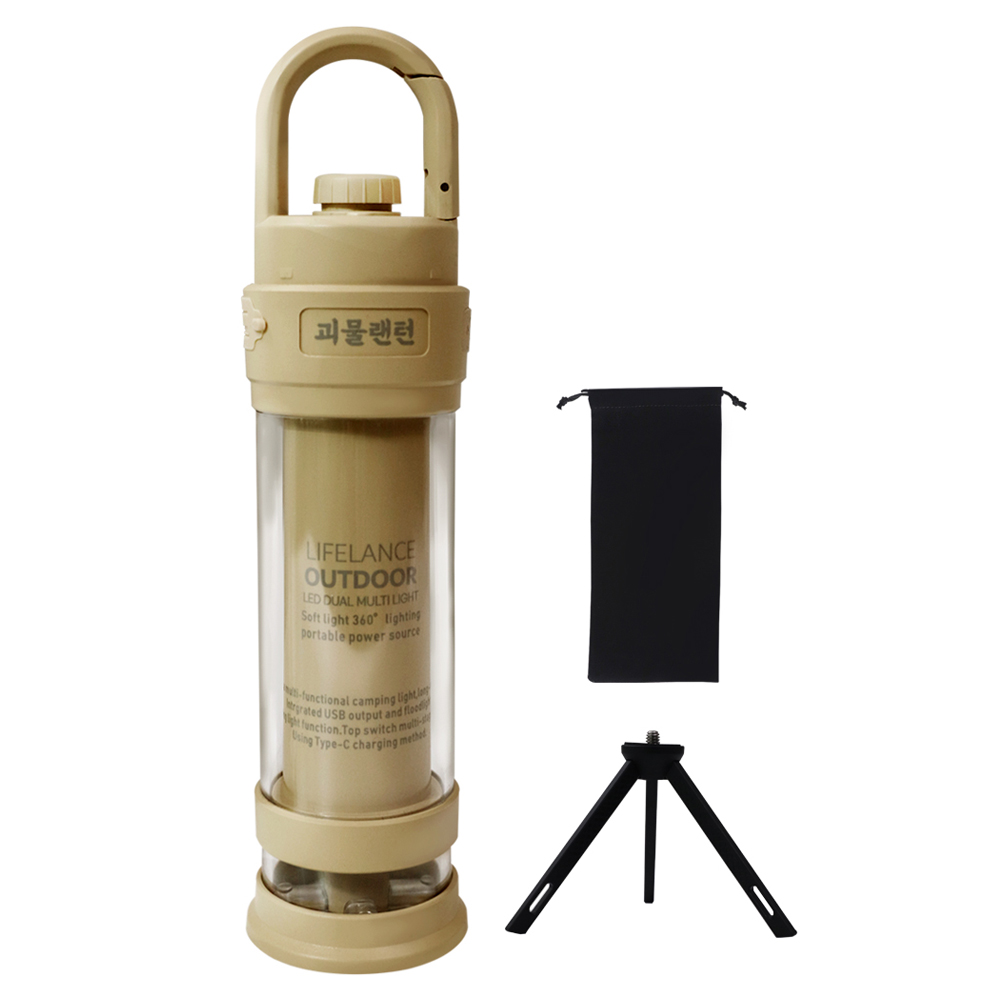 라이프란스 충전식 LED 괴물 듀얼 멀티라이트 26,900원