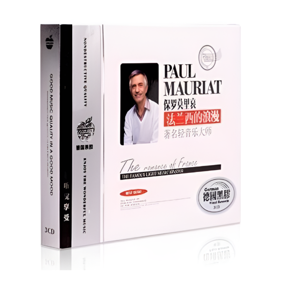 Paul Mauriat CD 폴 모리아 love is blue 54곡, 3CD 29,800원