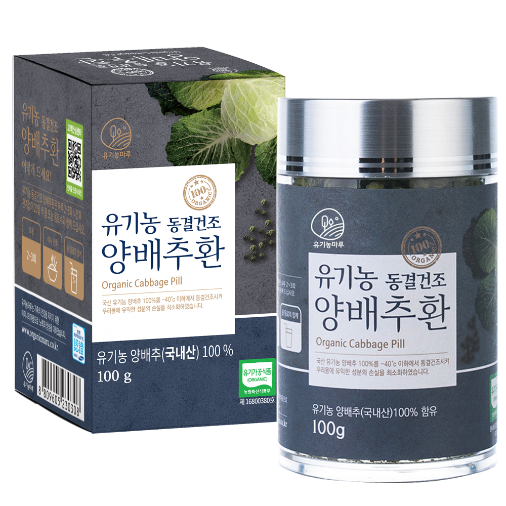 유기농마루 정품 유기농 동결건조 양배추환, 100g, 1개 16,280원