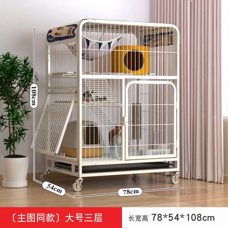 고양이 대형 케이지 가정용 반려동물 조립식 집 철창 울타리 휀스 이동식 빌라 철제 126,000원