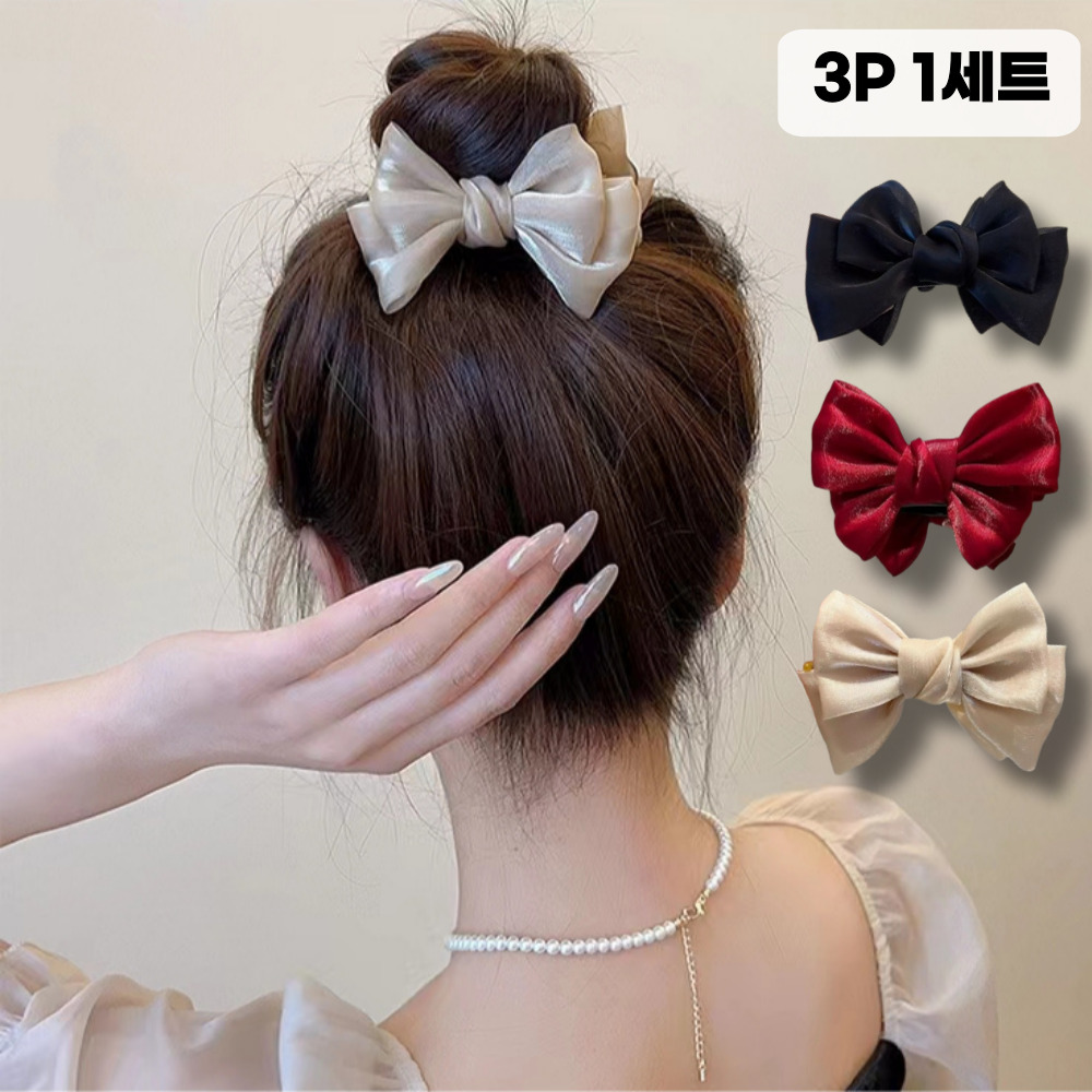 웰지움 뒷모습이 예쁜 올림머리 리본 집게핀 3P 8,900원