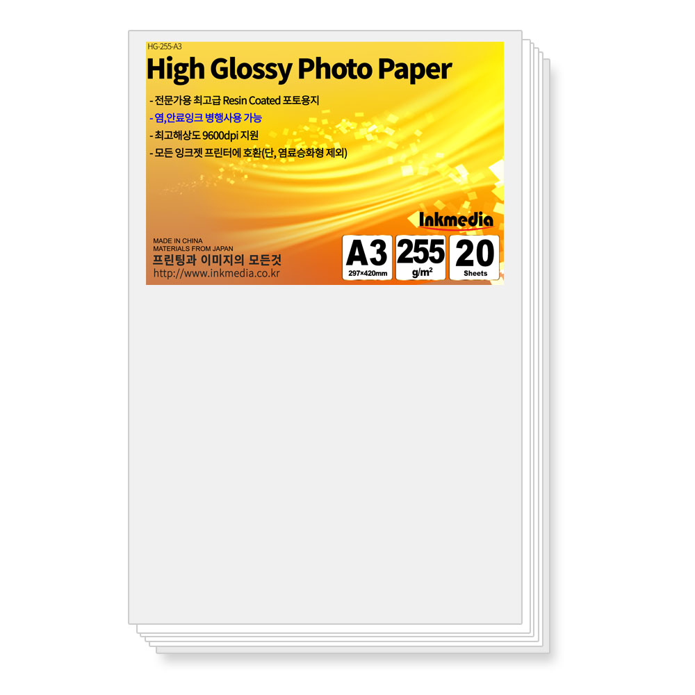 A3 사이즈 무광택 잉크젯전용지 고광택 저광택 단면 양면 130g 150g 180g 200g 220g 255g 420X297mm 사진용지 포토용지 매트지 인화지 21,000원
