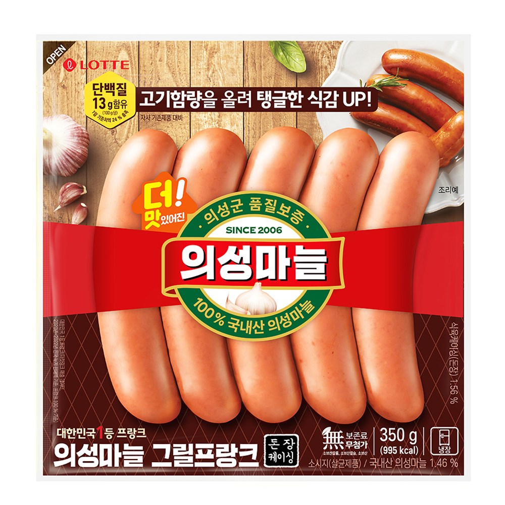 롯데 의성마늘 그릴 프랑크소시지 /냉장, 350g, 4개 23,500원