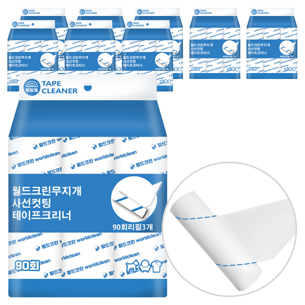 월드크린 무지개 사선컷팅 테이프 크리너 90회 리필 3p 25,580원