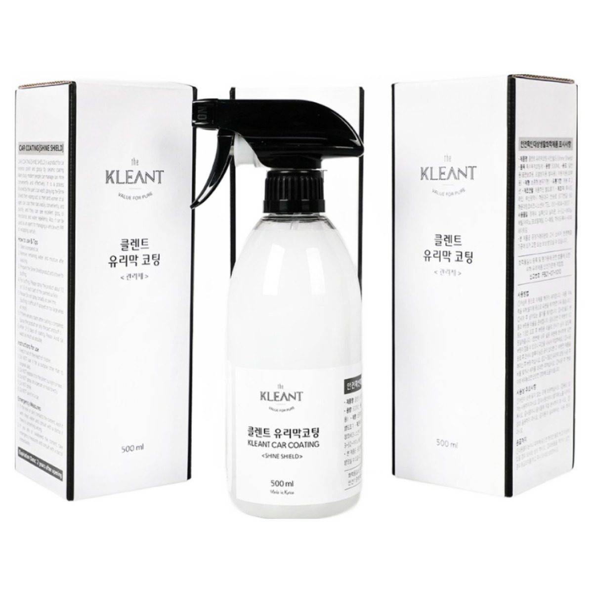 클렌트 자동차 유리막 코팅 관리제 발수 광택제 14,520원