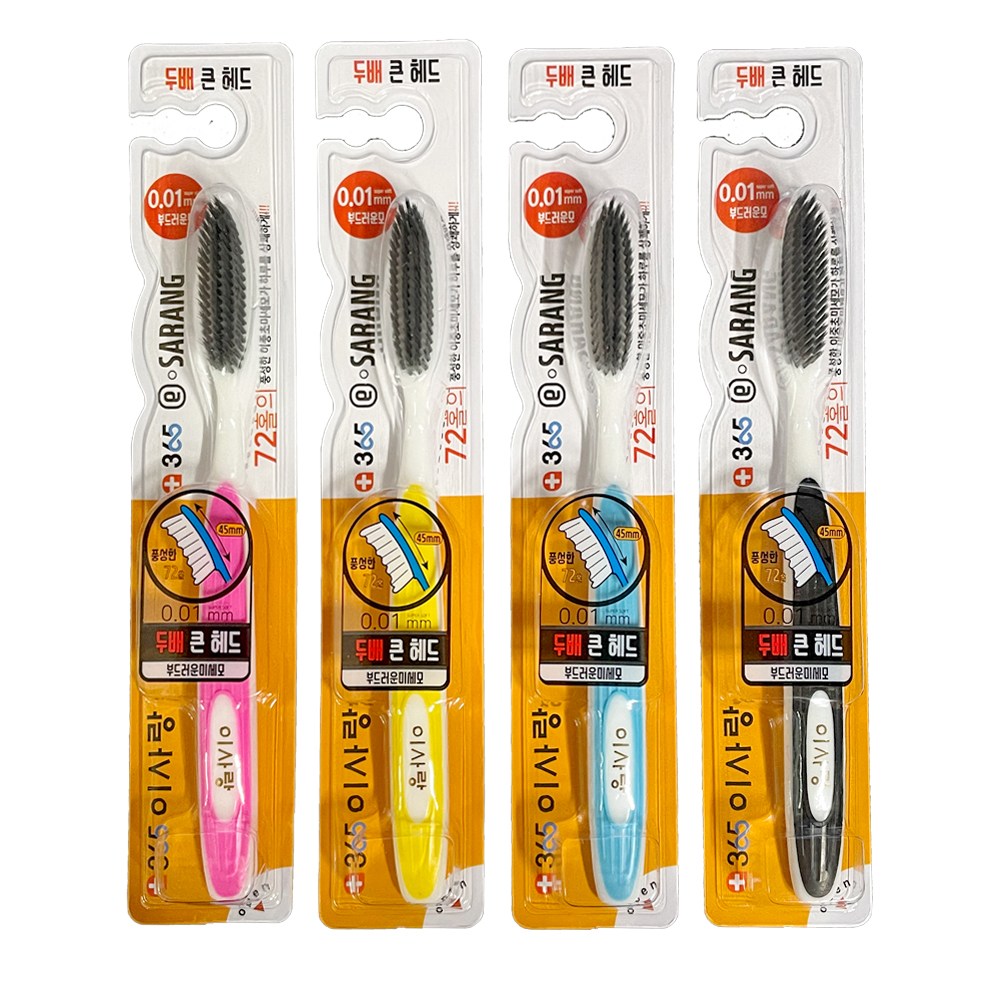 365 이사랑 두배 큰 헤드 부드러운 미세모 왕칫솔 블랙, 1개, 4개입 7,810원