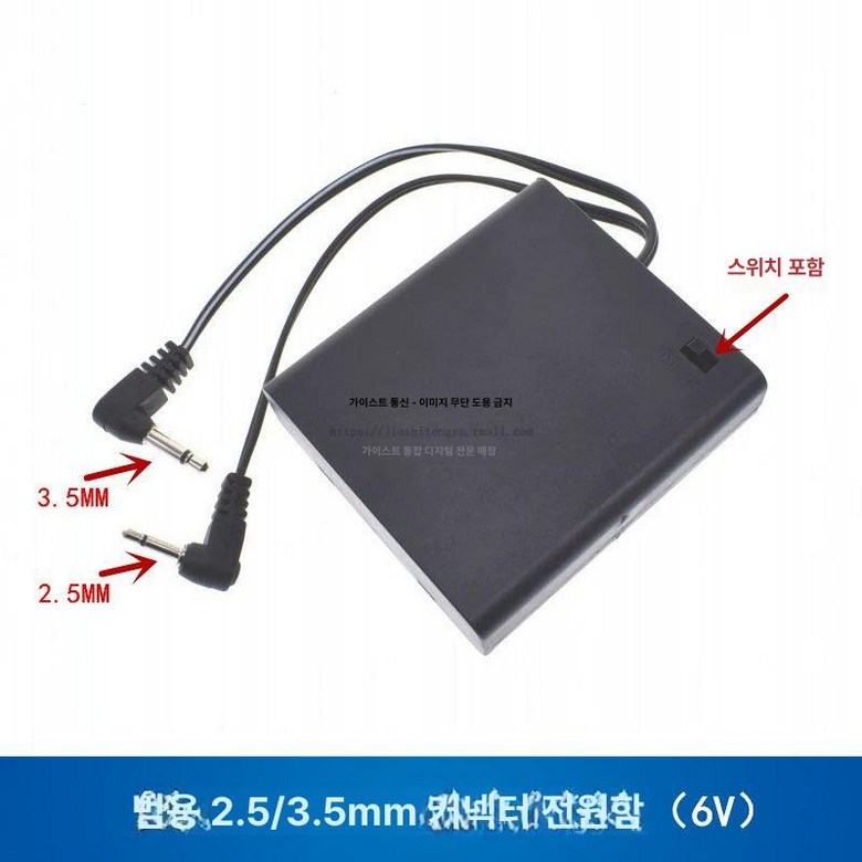 외장 보조 비상 케이스 금고 건전지 휴대용 충전기 배터리 보관함 8,400원