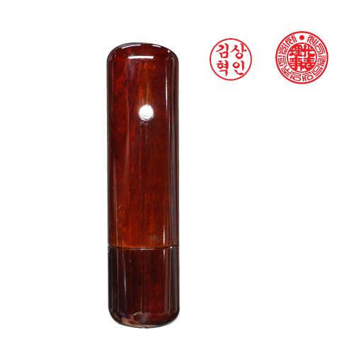 [삼촌네도장] 국산 벽조목 카슈 큐빅 옻칠도장 법인도장 회사도장 개인도장 인감도장 6푼+은장케이스 28,000원