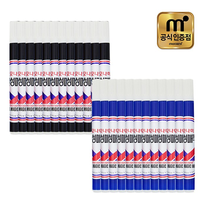 모나미 유성매직 검정(12자루)+파랑(12자루) 18,500원