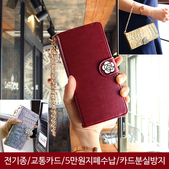 빨강네일 교통카드전용 5만원수납 카드분실방지 Arne MW 지갑형 다이어리 LG V50 ThinQ 케이스 LM-V500N 19,800원