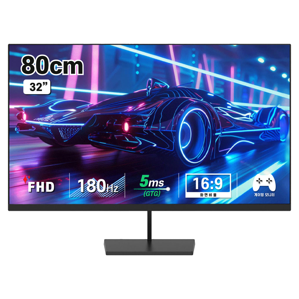 디엑스 FHD 180Hz 게이밍 모니터, 80cm, D132BF-H2(무결점) 198,000원