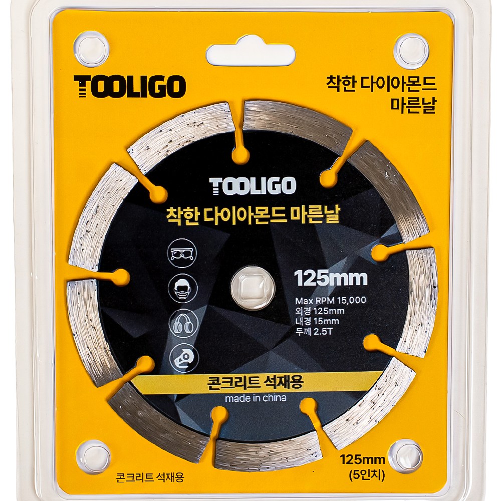 툴리고 그라인더날 착한 마른날 커팅날 125mm 5인치 다이아몬드날, 2개 24,700원