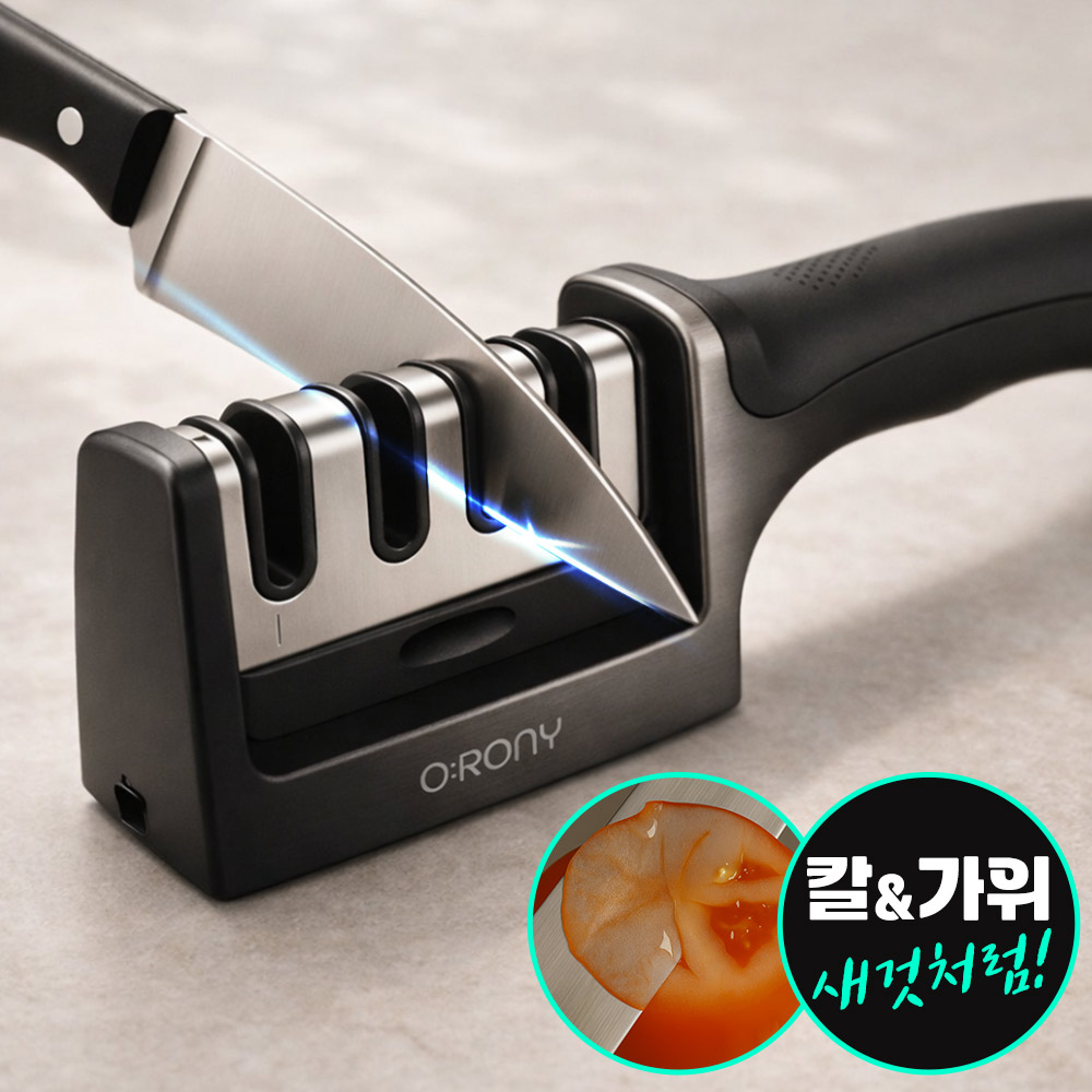 오로니 4in1 멀티 논슬립 칼갈이 가위갈이 주방용 가정용 샤프너, 1개, 블랙, 현재가 11,900원