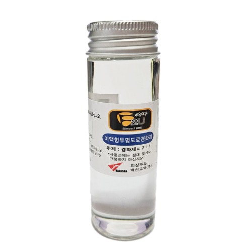 이액형투명우레탄도료 경화제(50ml) 3,000원