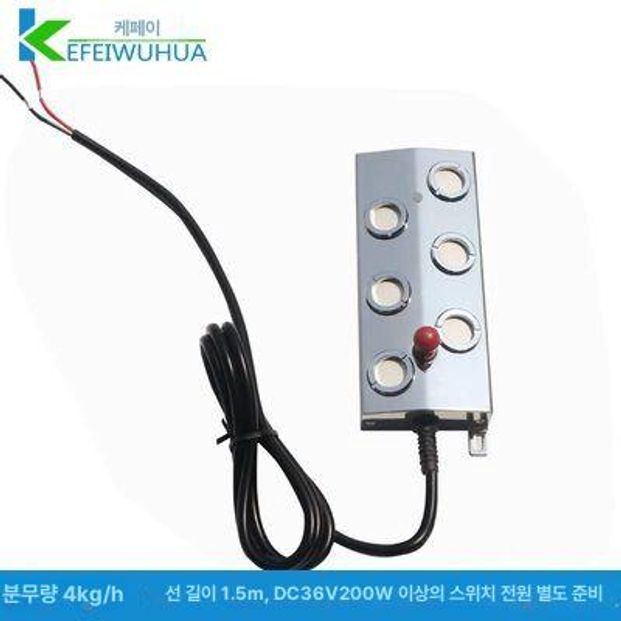 수족관 산업용안개발생기 안개 발생기 포그 120,400원