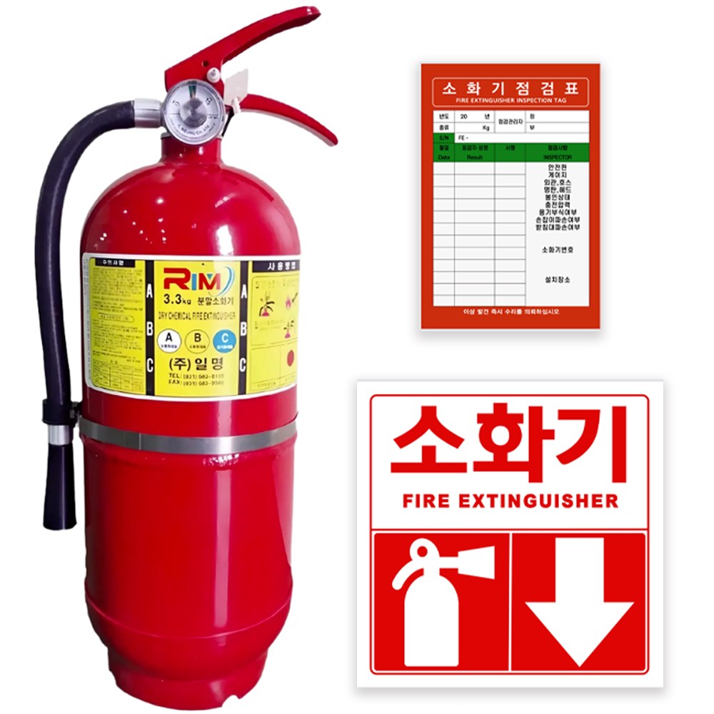 2025 최신 단골소방 한국소방 ABC 분말소화기 에스제이컴퍼니 17,900원