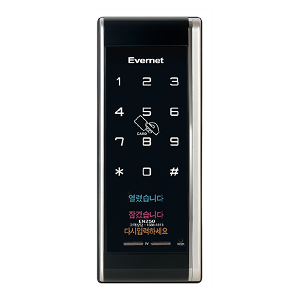 에버넷 디지털 보조키 손잡이 없음 도어락 EN250 51,620원