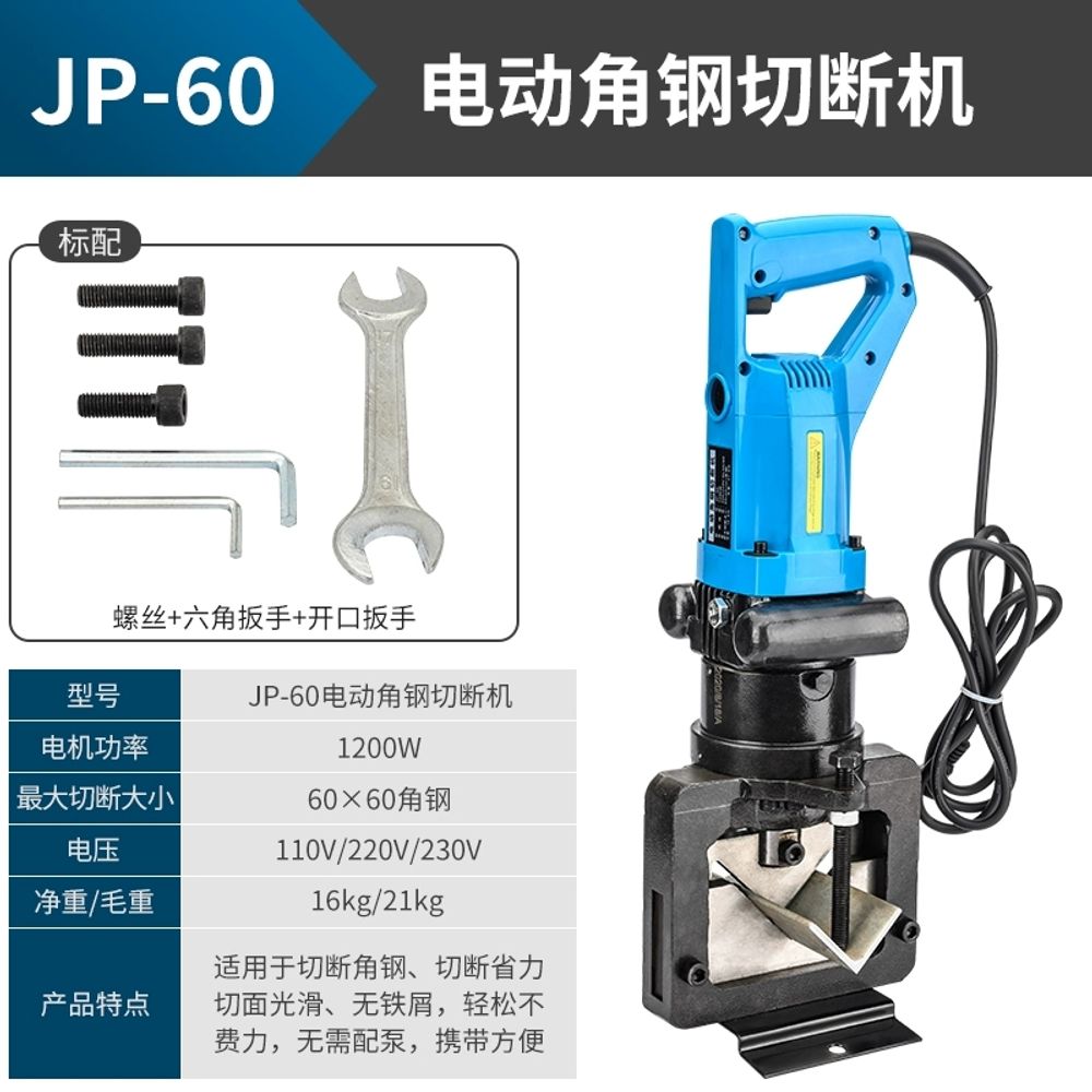 트레이 전기 유압 스틸 펀쳐 유압앵글 펀칭기 전동 압착기 타공 342,730원