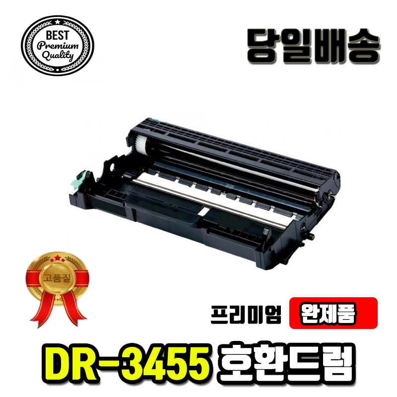 브라더재생토너 TN3448 TN3478 DR3455 HL-L5100DN MFC-L5700DN, 1개, 현재가 19,000원
