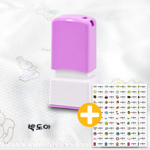 두루디자인 의류용 미니팝 직사각 네임스탬프 5,900원