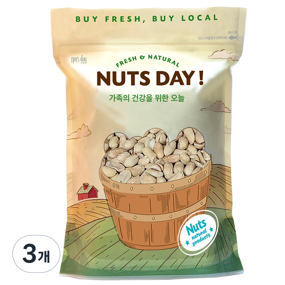 넛츠데이 튀김 땅콩 18,900원