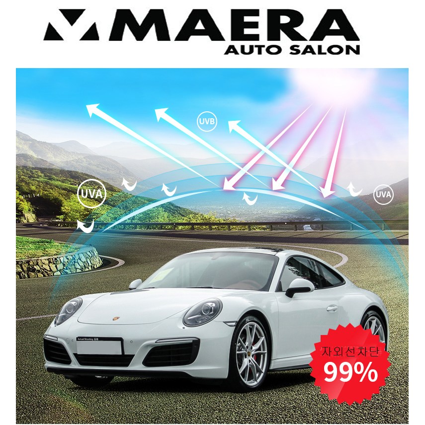마에라 썬팅 필름 자외선 차량용 열차단 현대 자동차 맥스크루즈 6인승 7인승 투싼 IX 55,900원